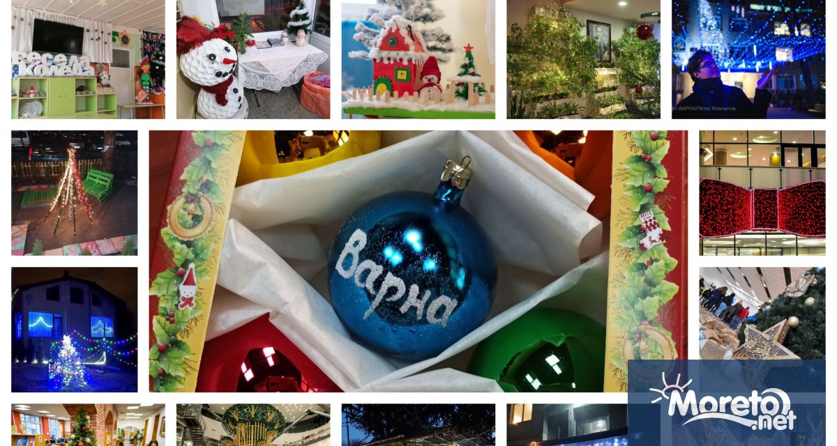 Община Варна обявява начало на традиционната кампания за най красива коледна