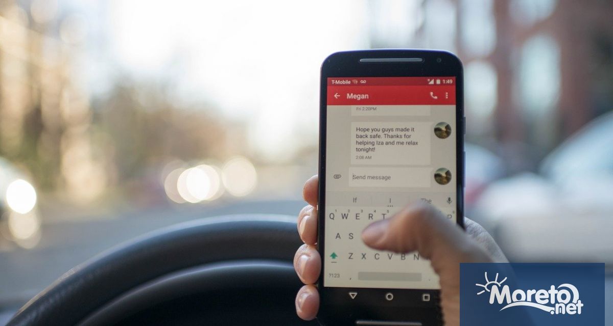 Варненският окръжен съд призна финансова санкция наложена от холандските власти