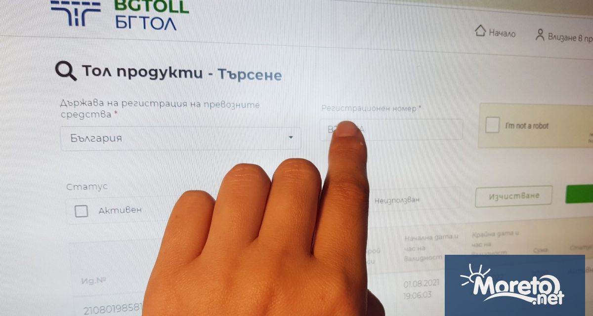 През февруари изтича валидността на над 491 хил е винетки На