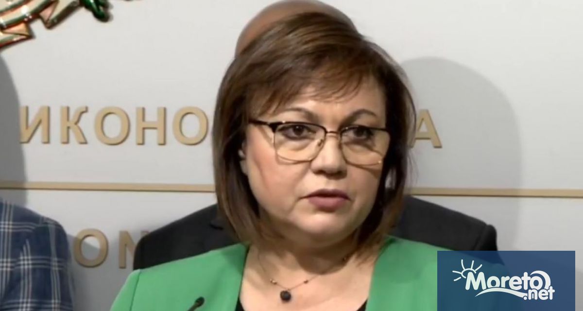 Вицепремиерът и министър на икономиката и индустрията Корнелия Нинова проведе