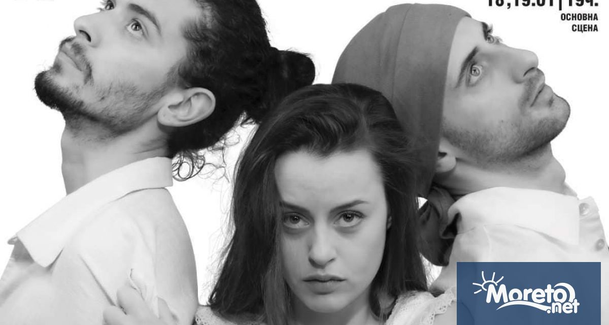 Постановката КЪРВАВА СВАТБА от най значимия испански поет и драматург на