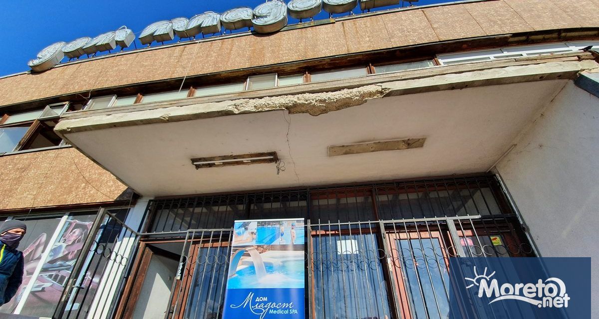 От 12 00 ч днес защитници на Дом Младост във Варна