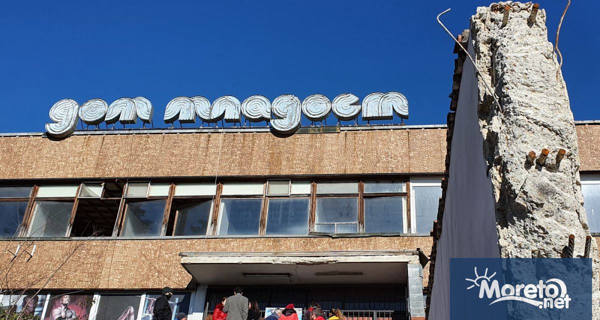 Построеният преди 36 години Дом Младост ще се превърне в