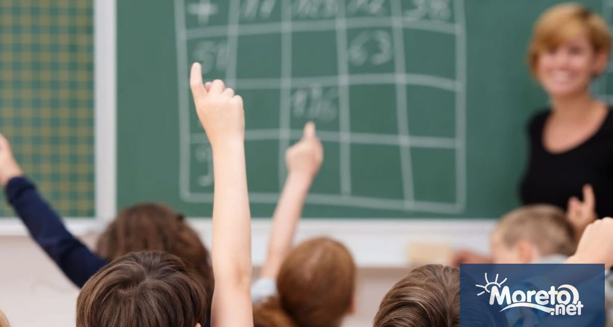 Родителите на ученици от първи до четвърти клас и в