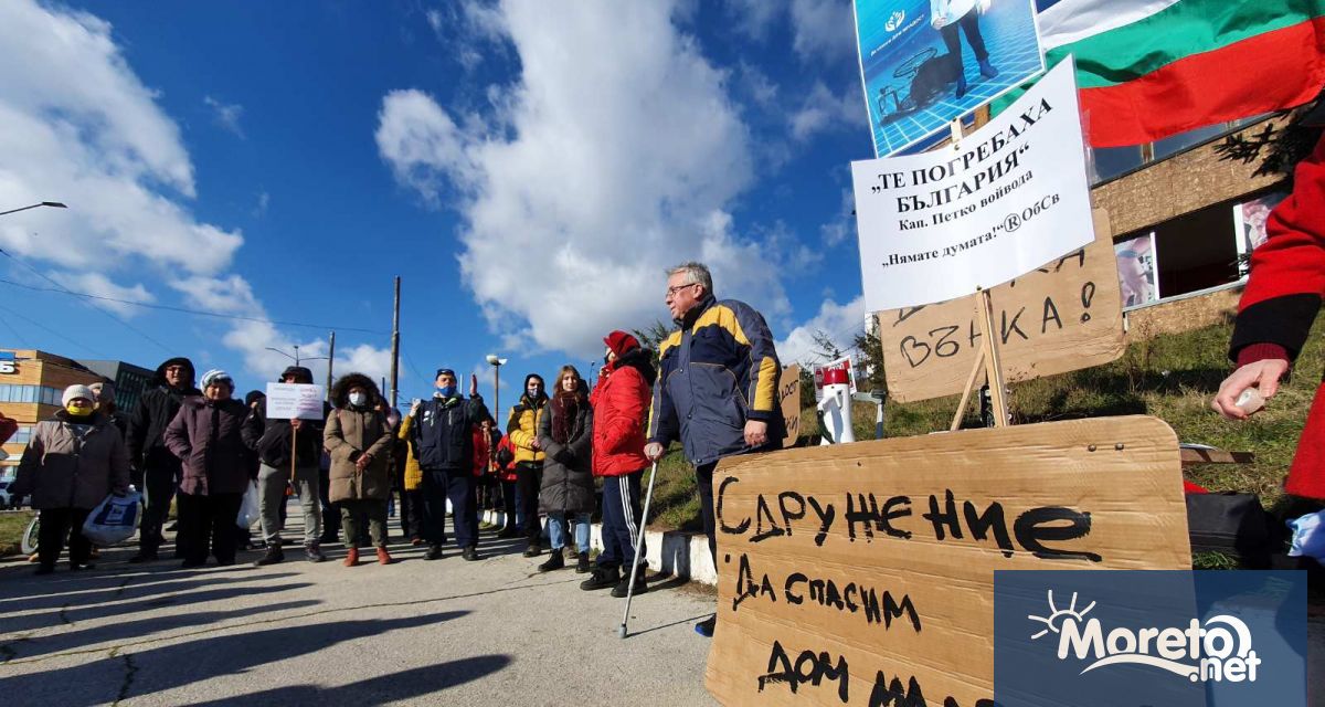 Сдружение Да спасим Дом Младост организира протест пред Административния съд