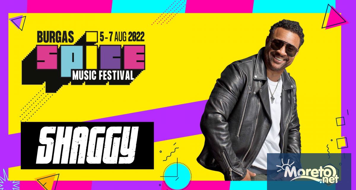 С тази новина организаторите на SPICE Music Festival отново са