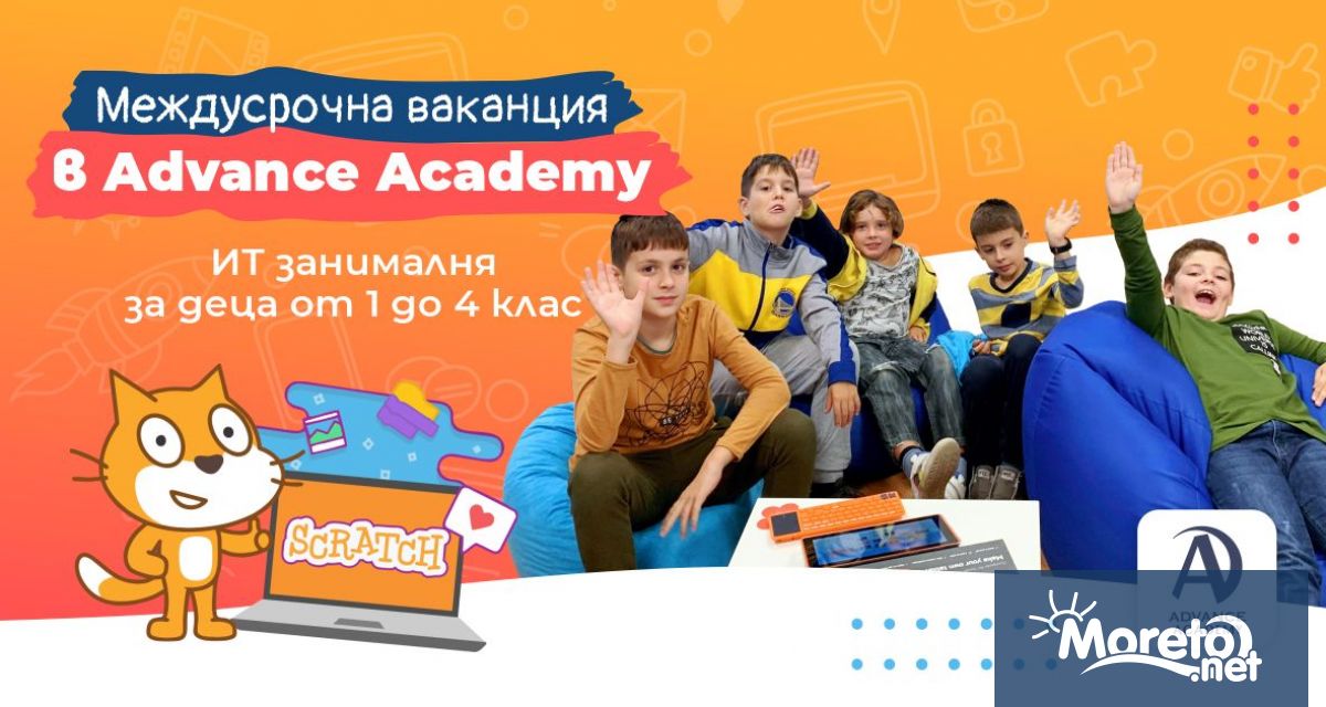 Любимото време на децата са ваканциите Тази година дългата междусрочна