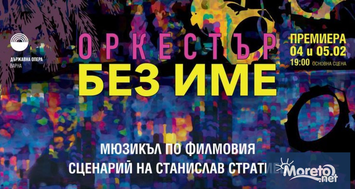 Режисьорът Борис Панкин пред Виолета Тончева за мюзикъла като икона