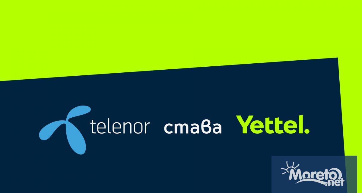 Теленор България съобщава че от 1 март компанията ще се