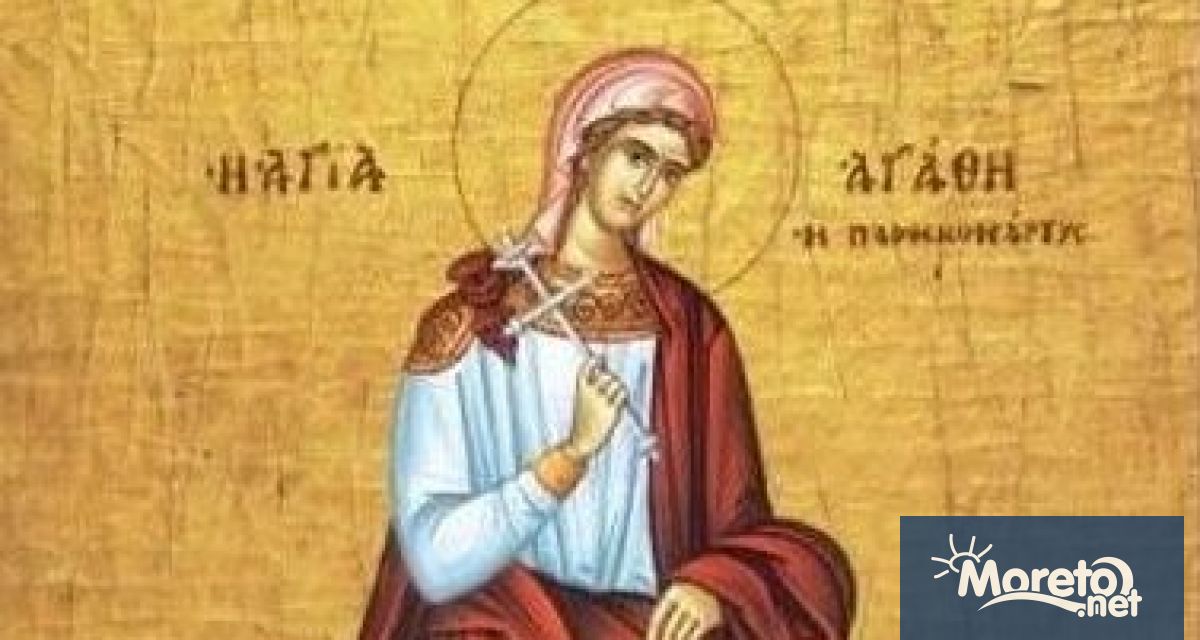 На 5 февруари Православната църква почита св. мъченица Агатия. Света