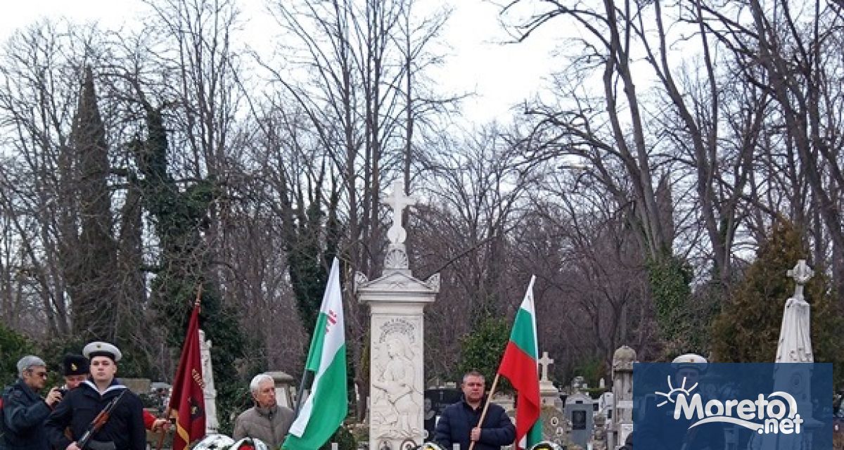 Тракийско дружество Капитан Петко Войвода Варна съвместно с Община Варна