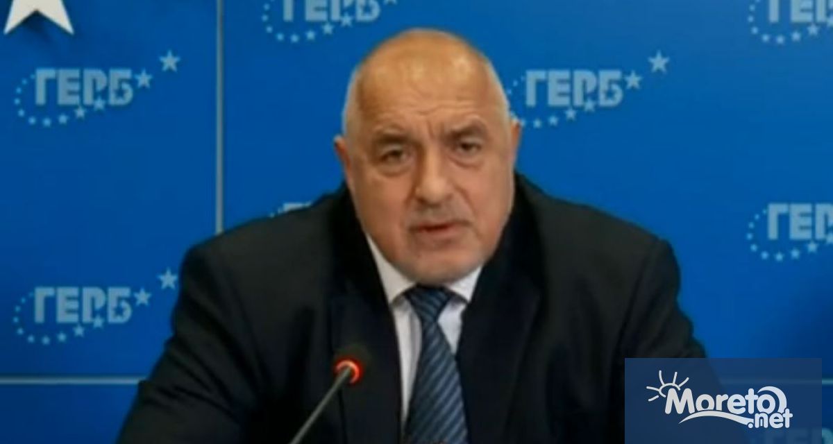 Лидерът на ГЕРБ Бойко Борисов обяви че партията му подкрепя