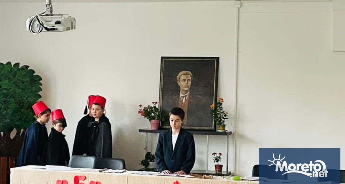 За деня посветен на Апостола на свободата Начално училище Васил