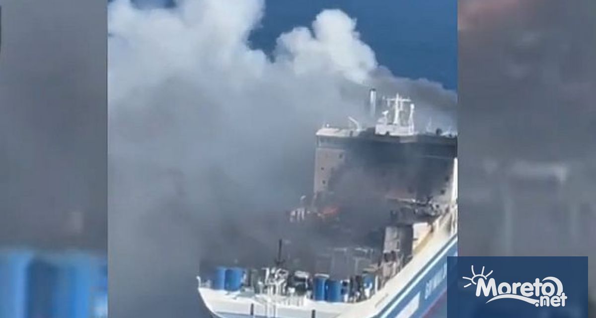 Окончателно е загасен пожарът на борда на италианския ферибот Юрофери