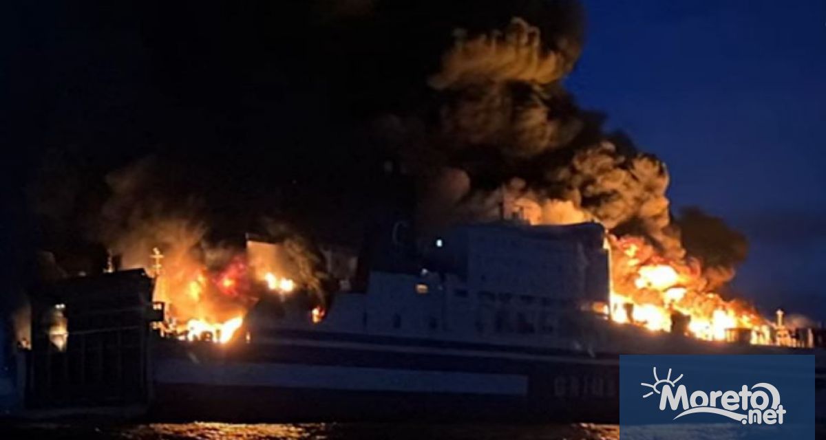 Към момента 9 български граждани са в неизвестност след пожара