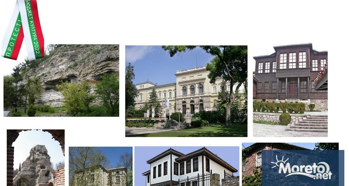Седем музея във Варна ще затворят днес врати за посетители