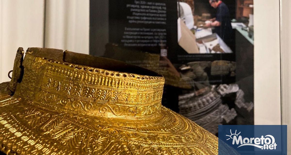 Националният исторически музей показва златен тракийски нагръдник, който е открит