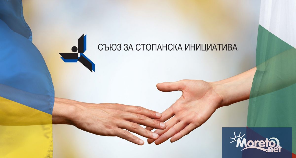 Съюзът за стопанска инициатива стана първата работодателска организация която се