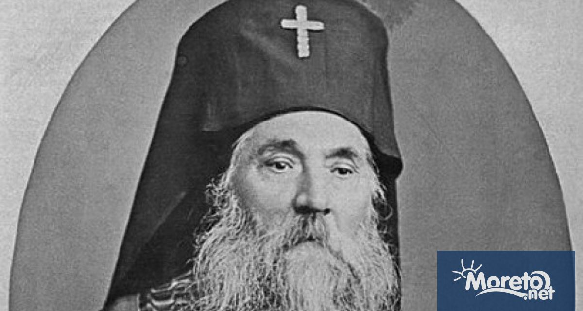 На 28 февруари 1870 година Високата порта на Османската империя