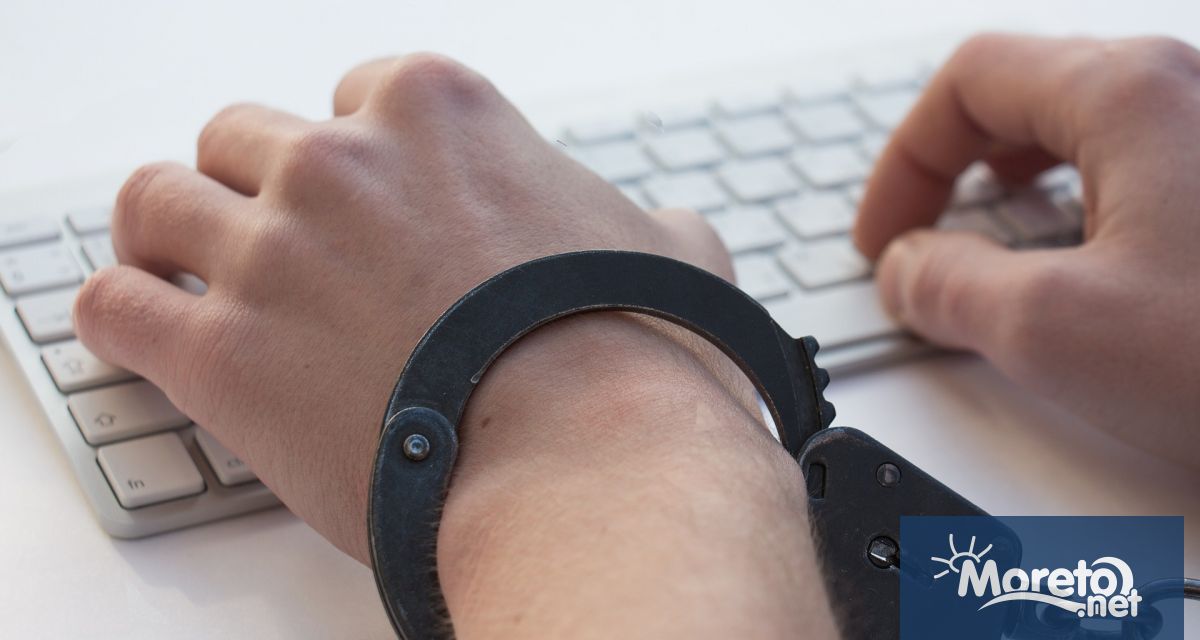 Министерството на вътрешните работи МВР алармира за нова разновидност на