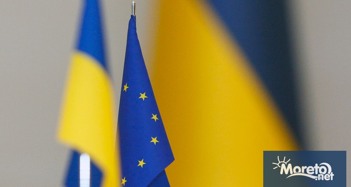 Европейската комисия изплати 1.5 млрд. евро макро-финансова помощ на Украйна,