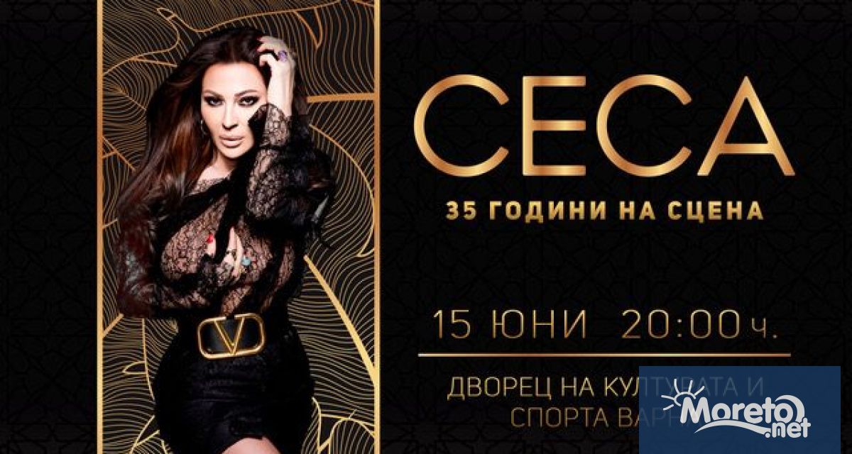 Най голямата звезда на балканската музика – Цеца Величкович гостува отново