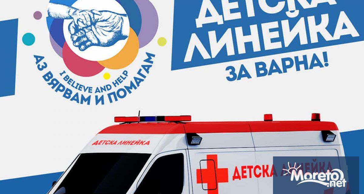 До месец Варна ще има детска линейка. Това съобщиха от