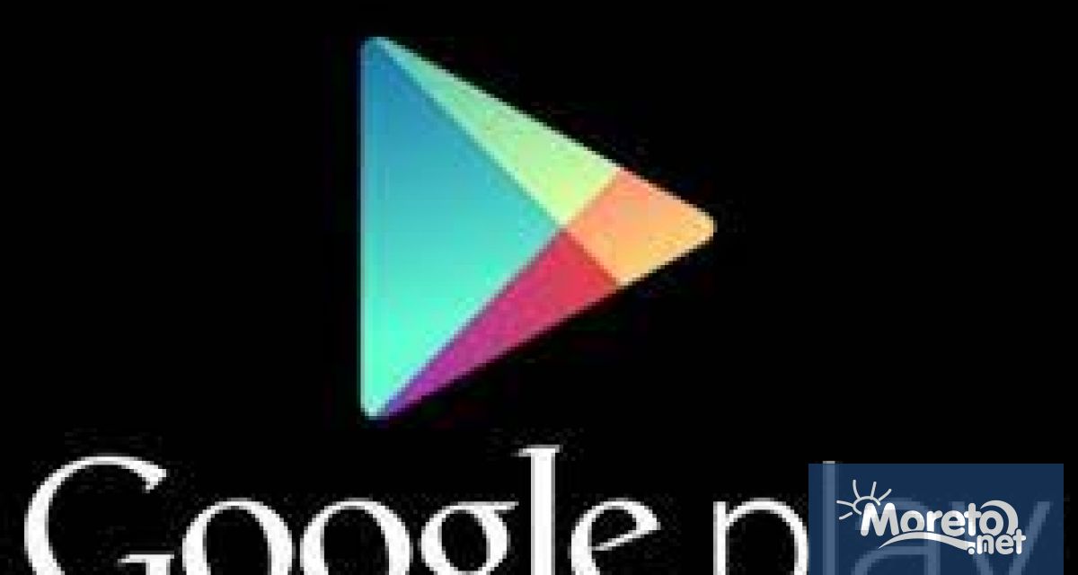 Alphabet Inc която е компанията майка на Google обяви в четвъртък