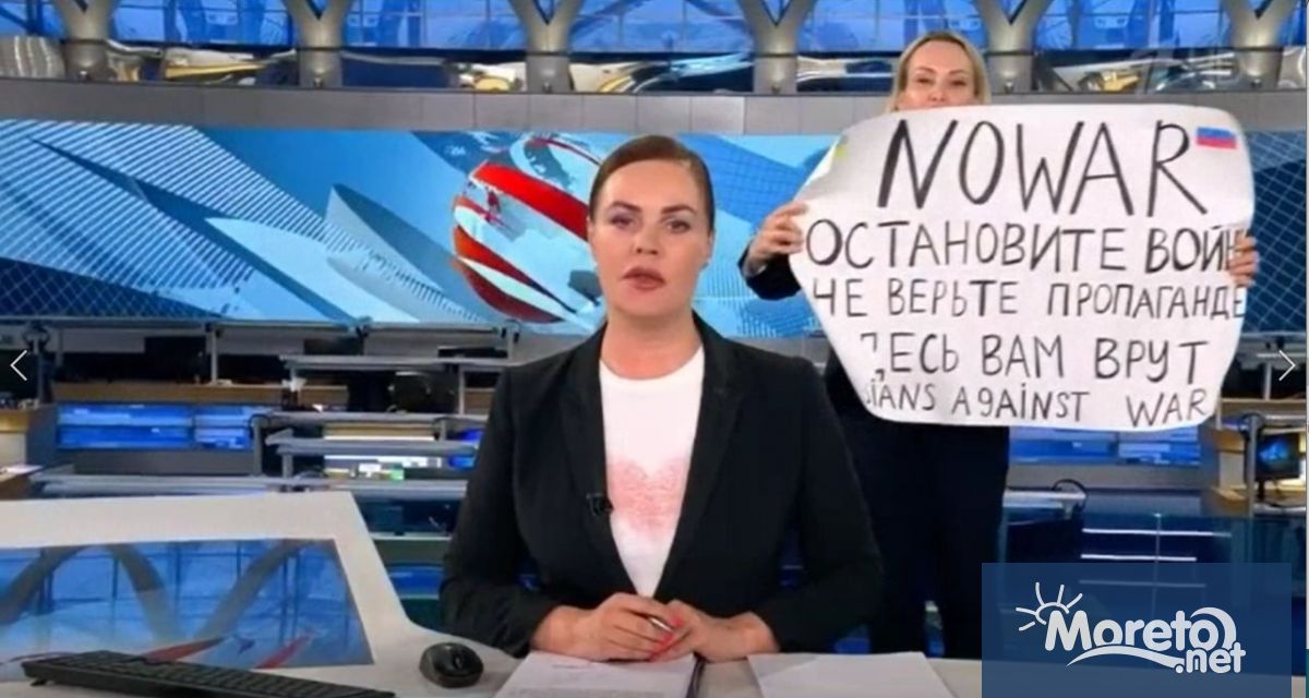 Служителка на руската телевизия Първи канал е задържана заради влизане
