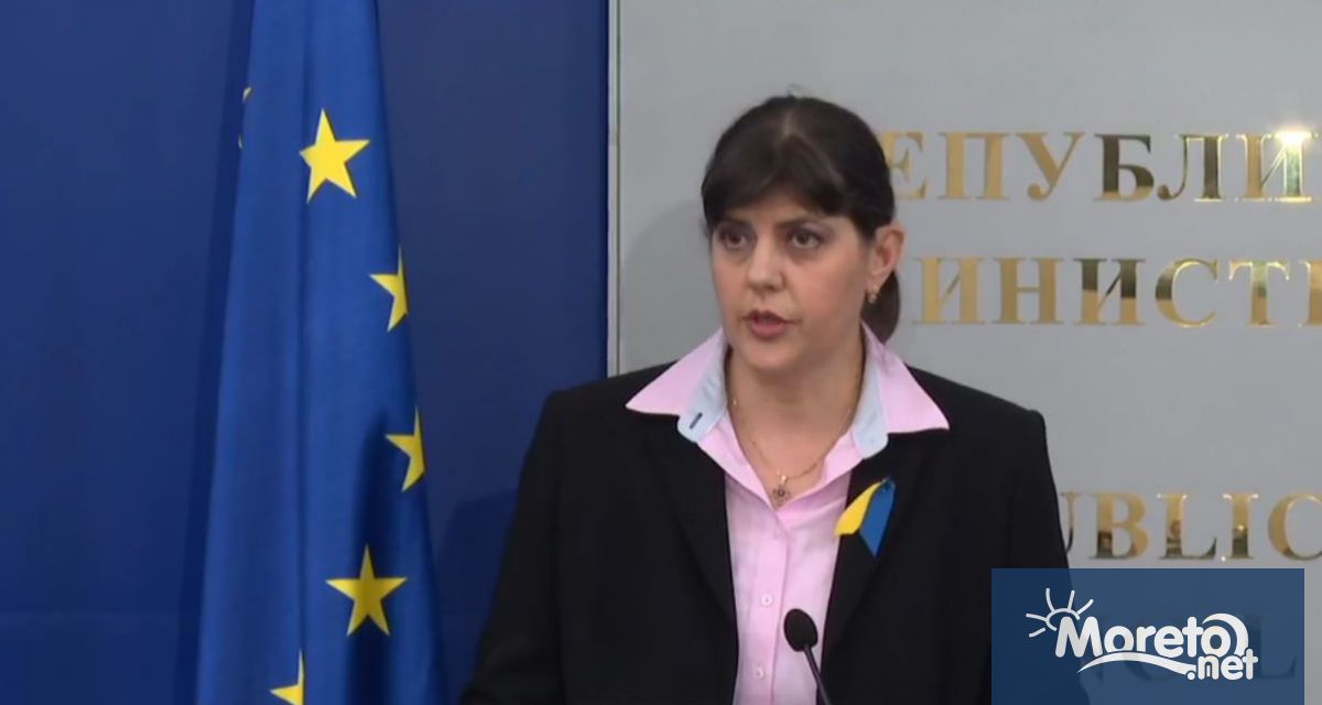 Европейската комисия и европейският главен прокурор Лаура Кьовеши осъдиха опита