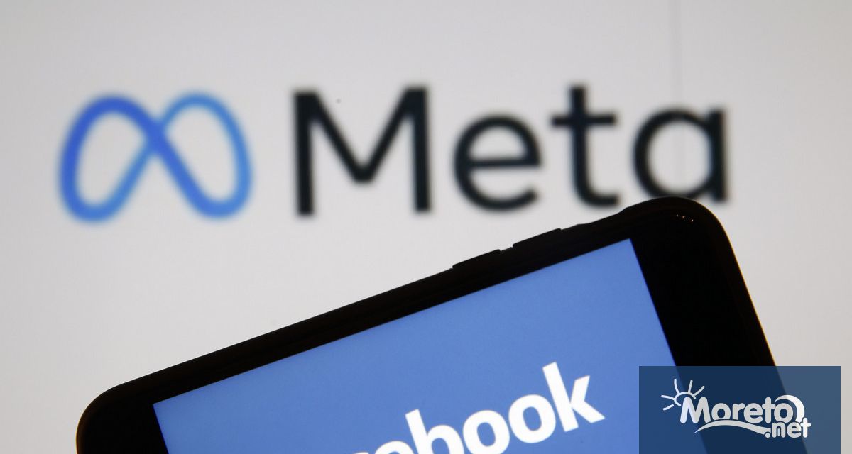 Компанията майка на Facebook - Meta Platforms Inc. поиска от