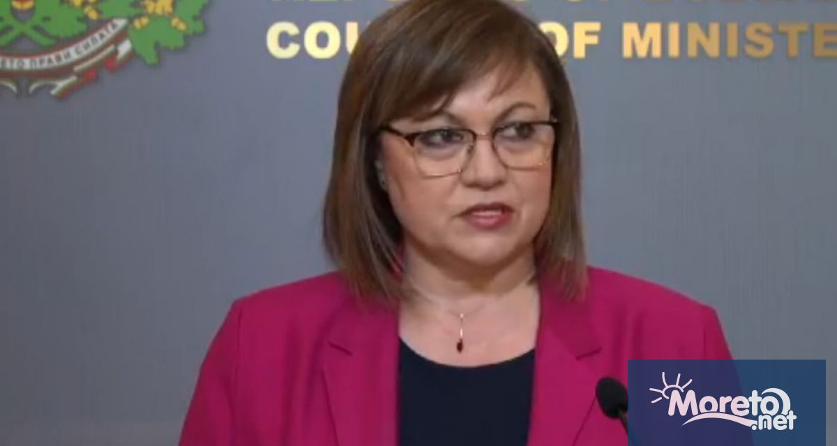 Лидерът на БСП Корнелия Нинова заяви в Севлиево че скритата