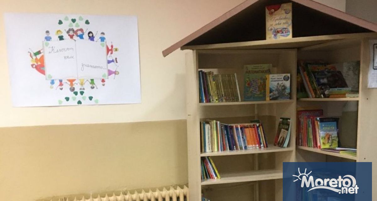 Ученици от ОУ Стефан Караджа дариха 583 книги за новите