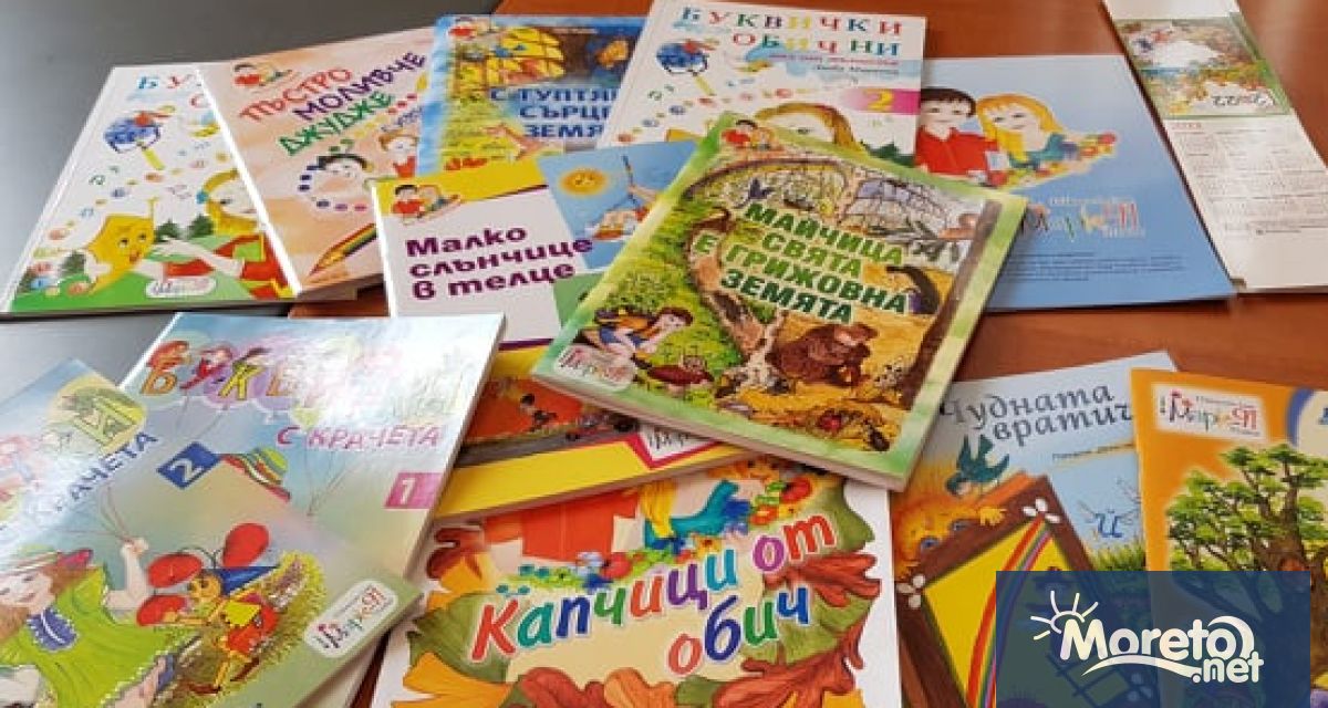 Децата на украинските бежанци с които провеждат занимания преподаватели от