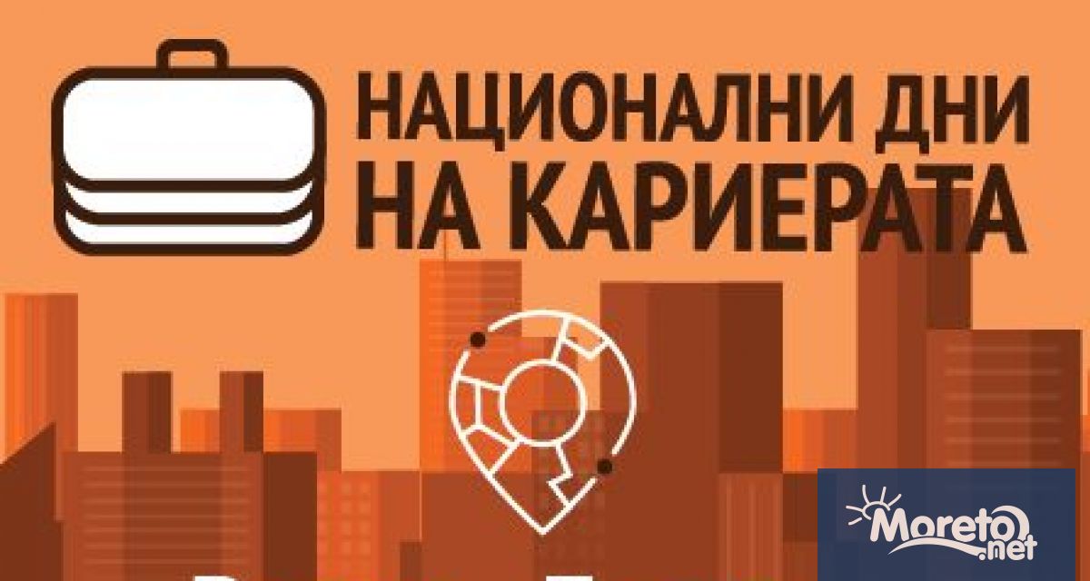 На 7 април от 10 00 ч в Rosslyn Dimyat Hotel