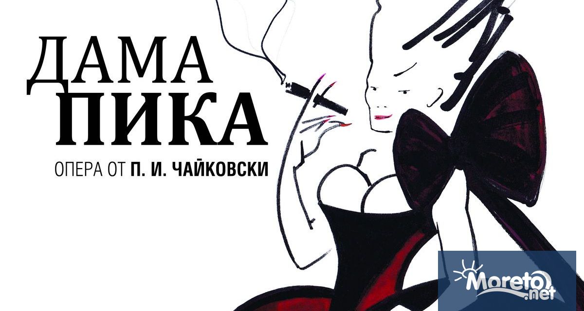 Предпремиерните спектакли на операта Дама Пика от П И Чайковски