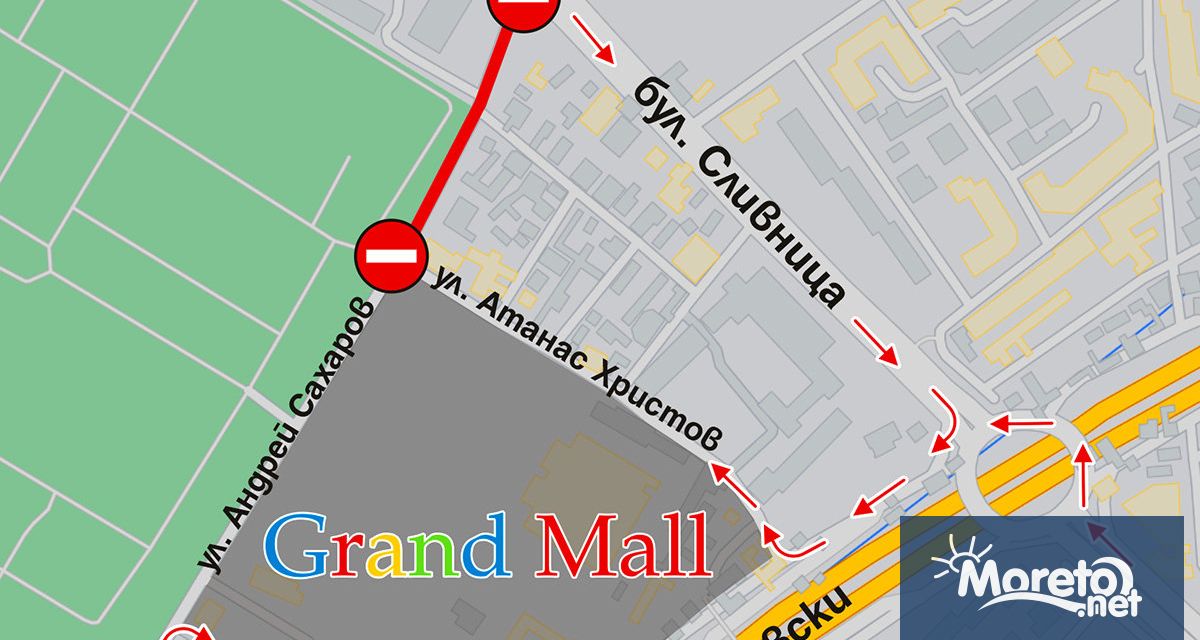 Поради строителни дейности от 12 до 15 април 2022 г