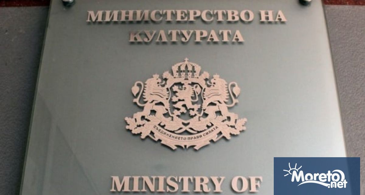 Притесненията че парите за култура ще бъдат орязани в бюджета