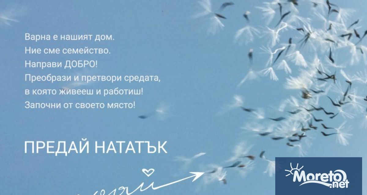 Украински бежанци във Варна ще се включат в пролетно почистване