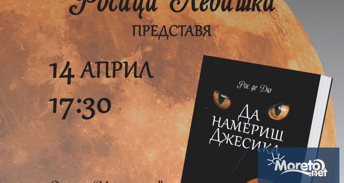 В рамките юбилейния ХХ ти Маратон на четящите хора РБ Пенчо