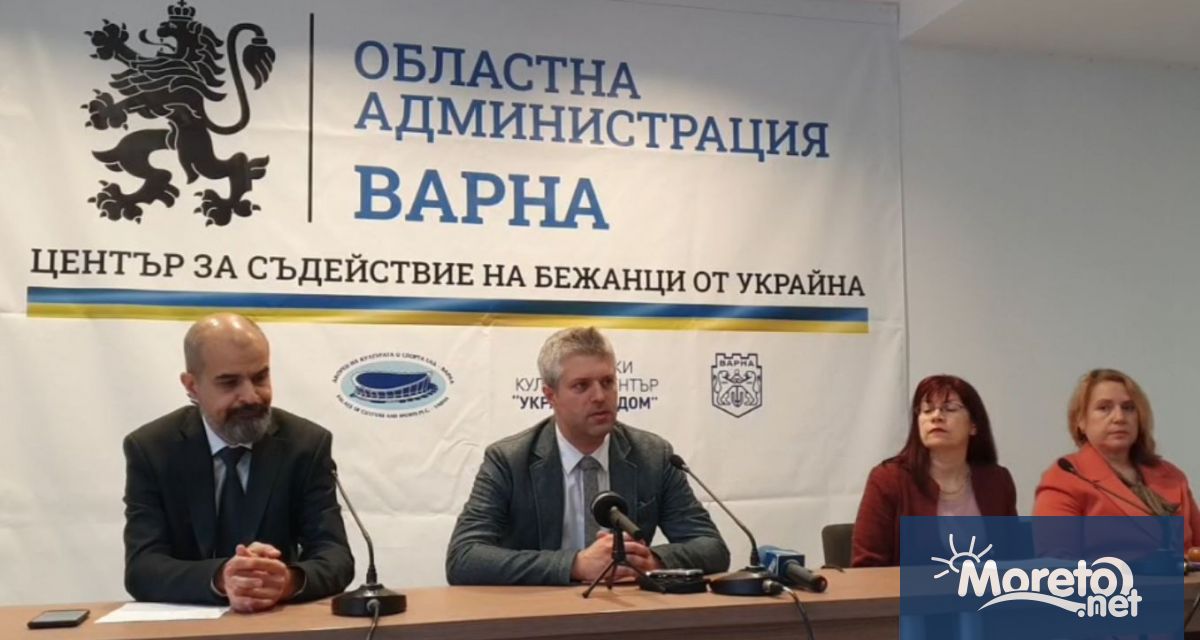 Планира се Центърът за съдействие на бежанци от Украйна да