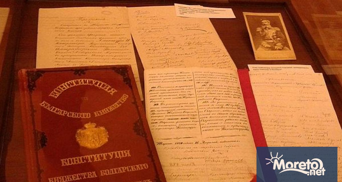 На днешната дата 16 април през 1879 г е приета