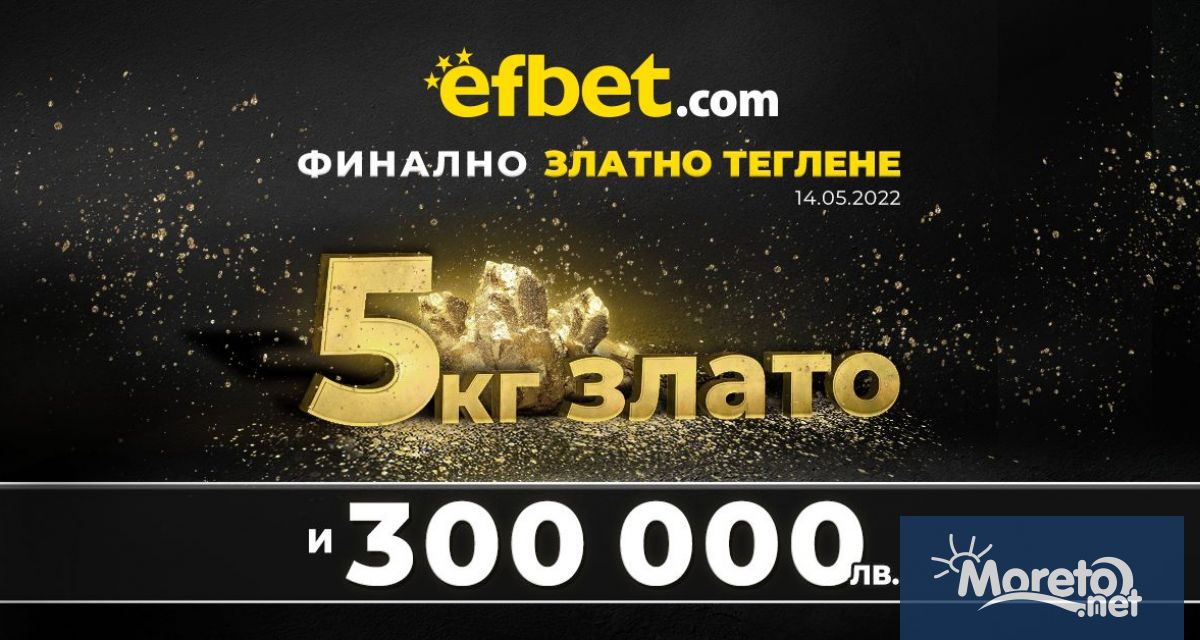 По малко от месец остава на всеки който иска да участва