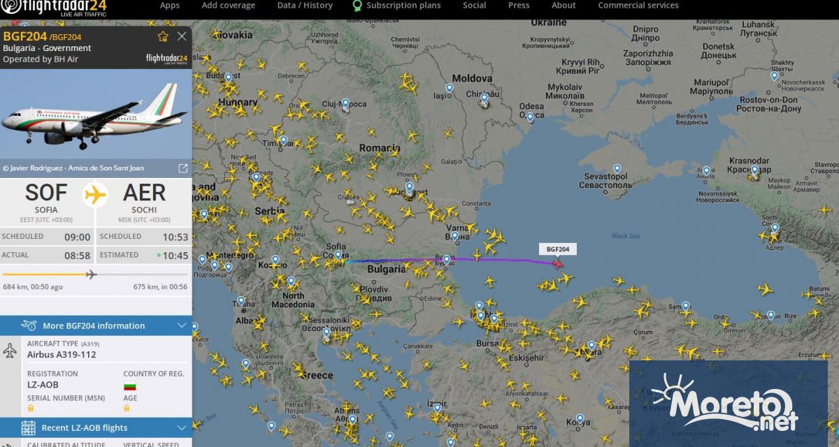 Днес следобяд се очаква моряците от кораба Царевна да се