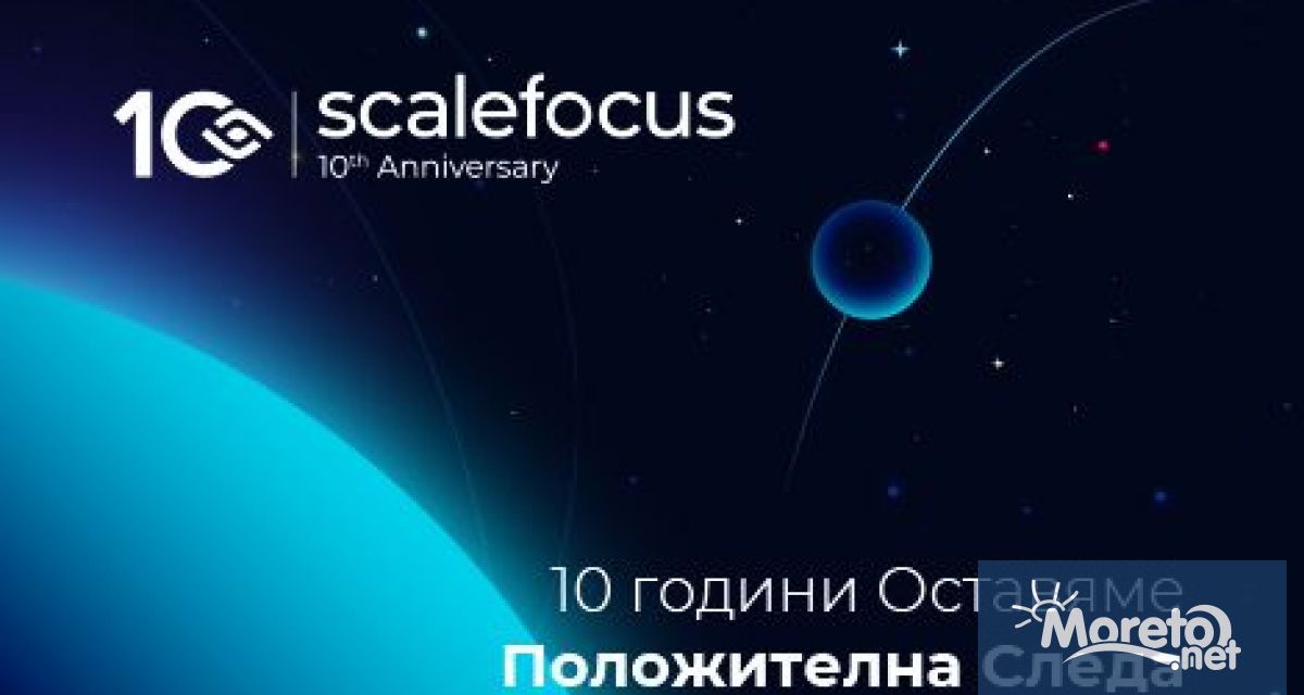 Scalefocus поставя своето начало през 2012 г с един офис