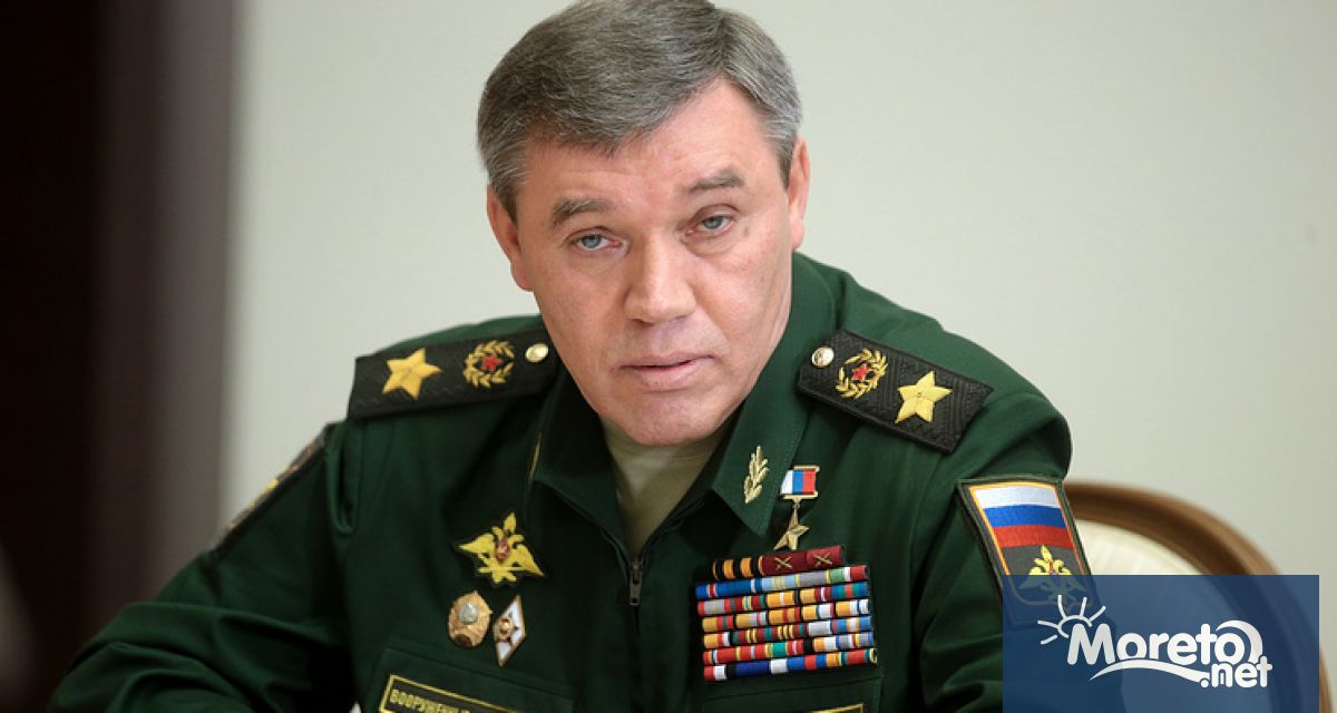 Началникът на Генщаба на Руската федерация Валерий Герасимов е посетил
