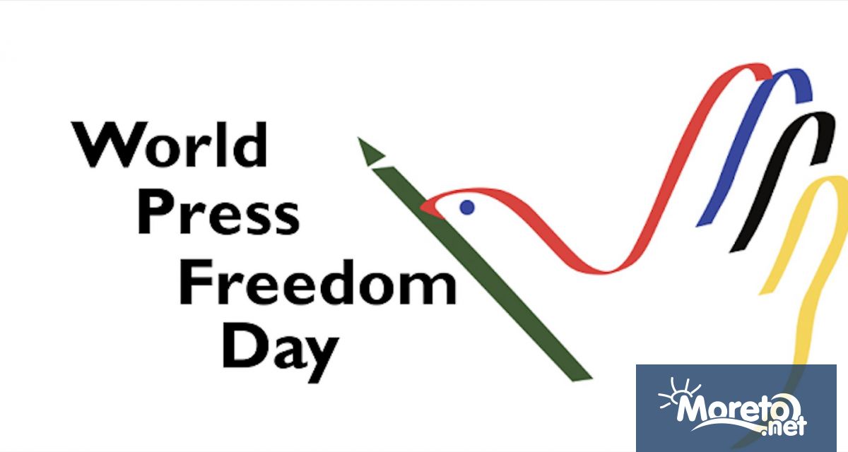 В цял свят на 3 май се отбеляза Световния ден