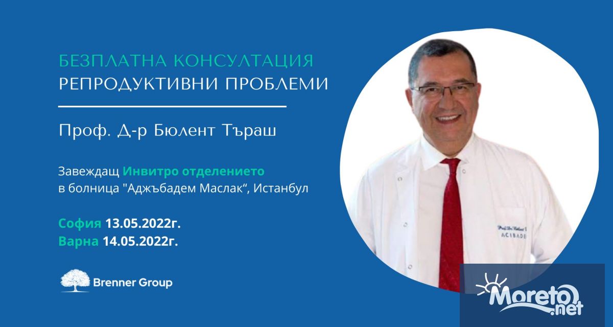 По неофициални данни в България стотици хиляди души имат репродуктивни