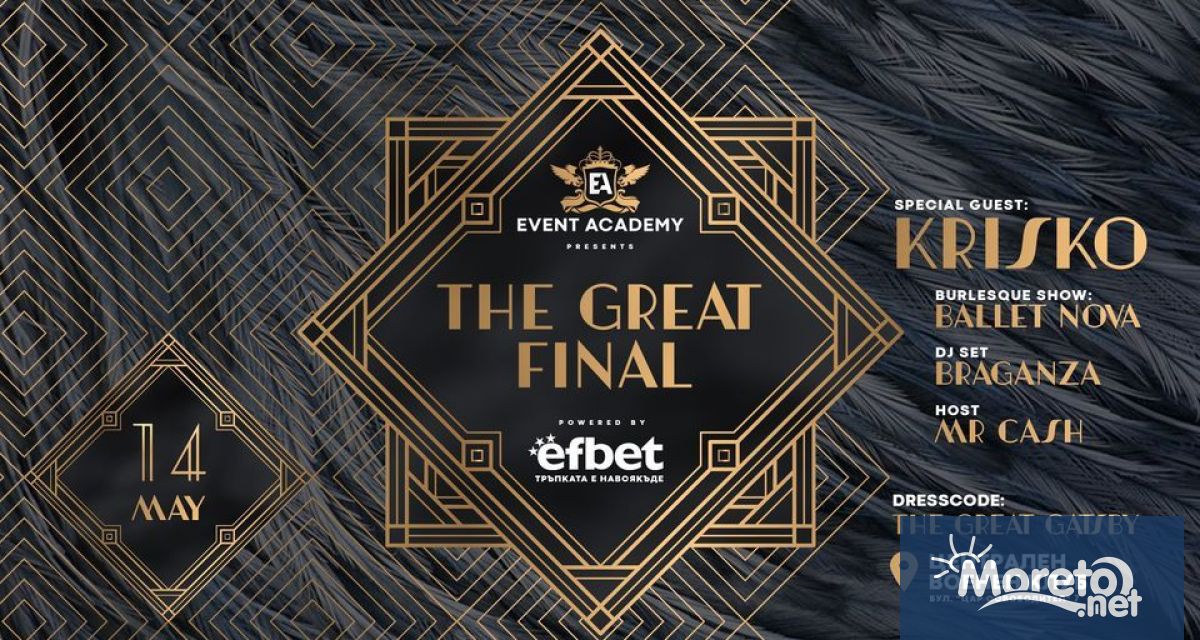 Остават броени дни до финалното златно теглене Тръпка за злато