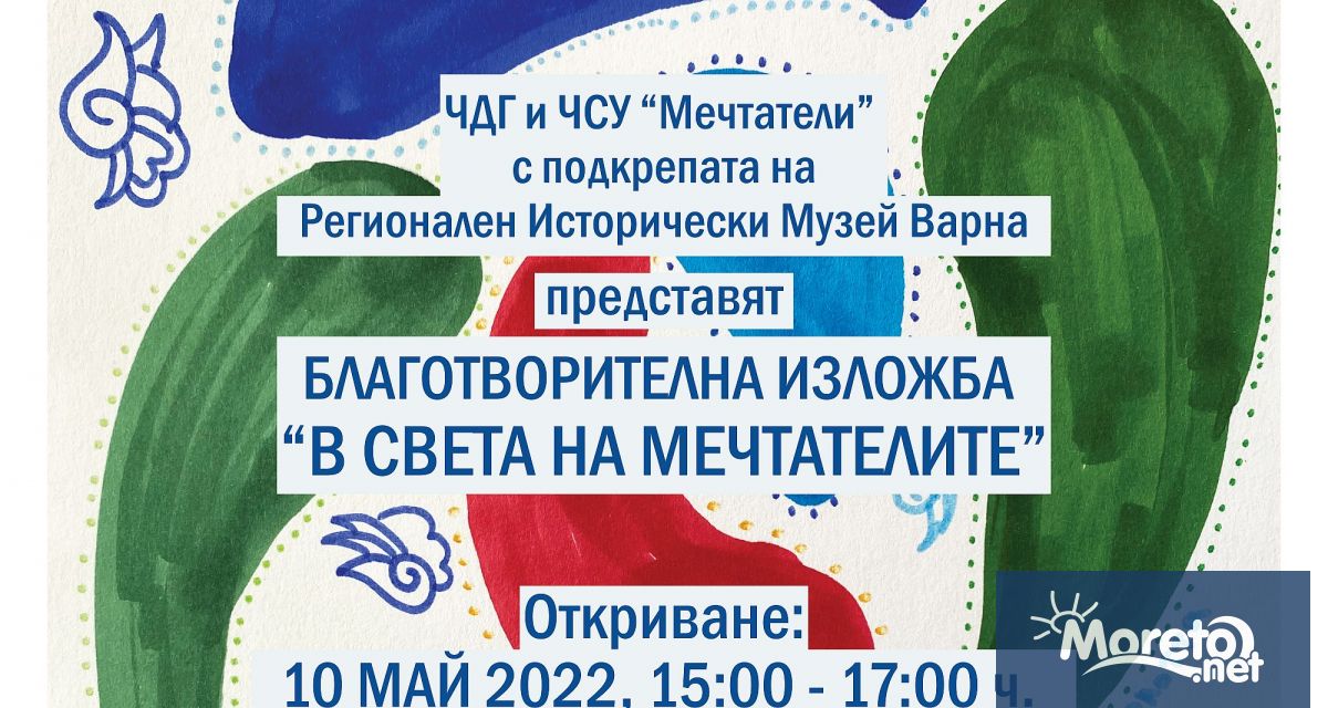 Вчера 10 май Историческият музей във Варна отвори врати за